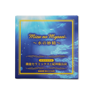 水妙精