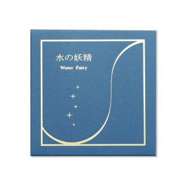 水の神様